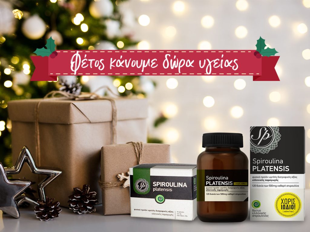 spiroulina plantesis healty gifts spirulina superfood