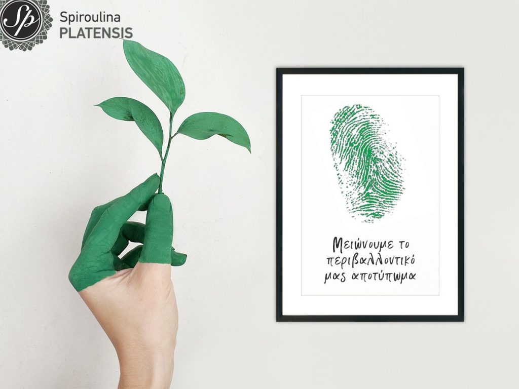 We are reducing our footprint on the planet! eco friend reduce reuse recycle environment spiroulina platensis spirulina green
