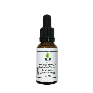 Home Βάμμα Εκουιζέτο (Equisetum arvense / Horsetail) 20ml — Efkarpia Farm.
