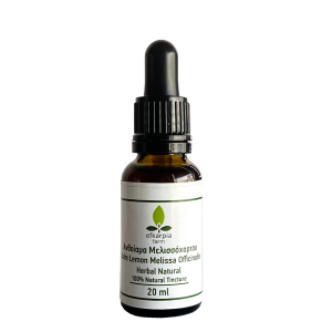 Home Βάμμα Μελισσόχορτου (Melissa officinalis / Lemon Balm) 20ml — Efkarpia Farm.