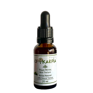 Home Βάμμα Μέντας (Mint Tincture) 20ml — Efkarpia Farm.