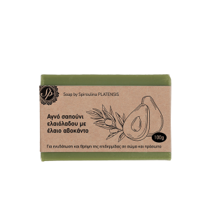 Home Σαπούνι ελαιολάδου με έλαιο αβοκάντο 100g — Soap by Spiroulina PLATENSIS, ελληνικό, για σώμα και πρόσωπο.